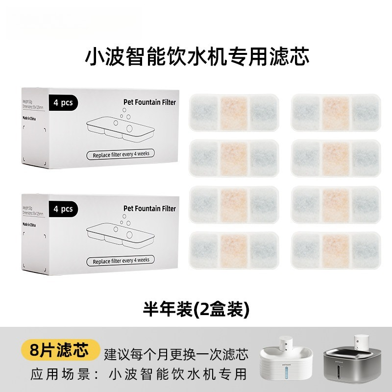 Dog Water Fountain Large - Universal Replacement Water Fountain Filters Multi-Layer