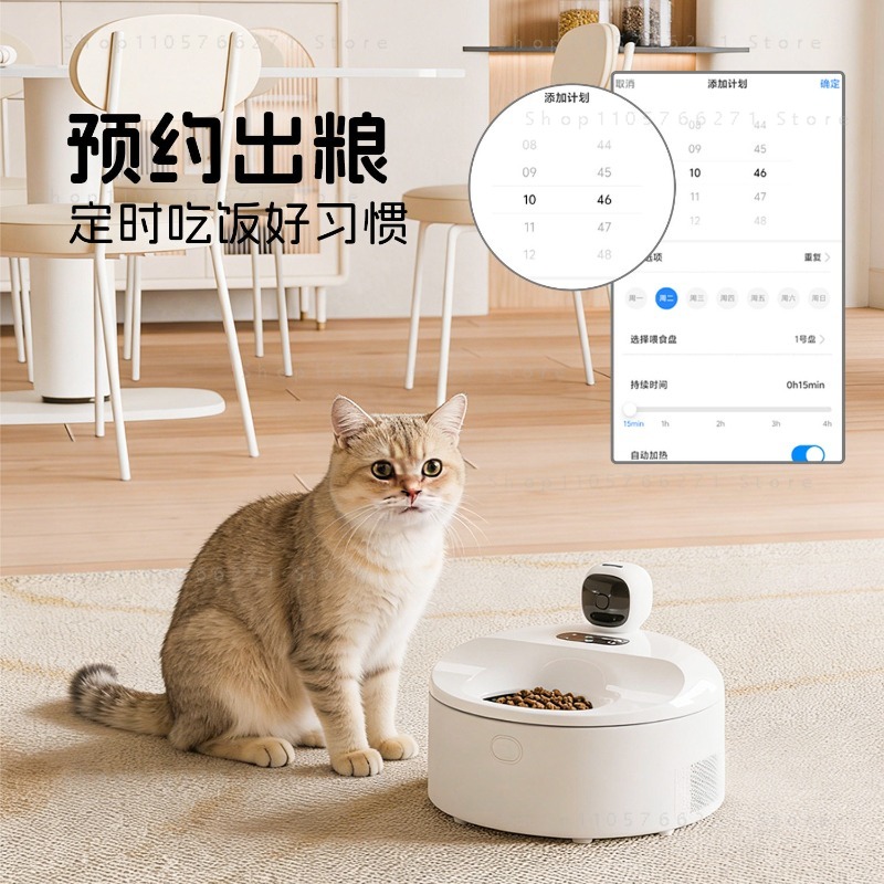 Custom Smart 5 Meals Pet Wet F - đánh giá và giá Smart Pet Feeder Camera Wifi