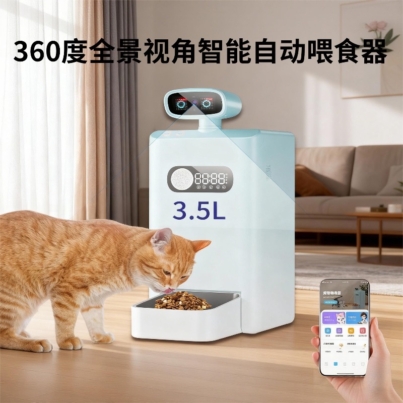 Smart APP Controlled Automatic - đánh giá và giá Pet Feeder App Control Portion