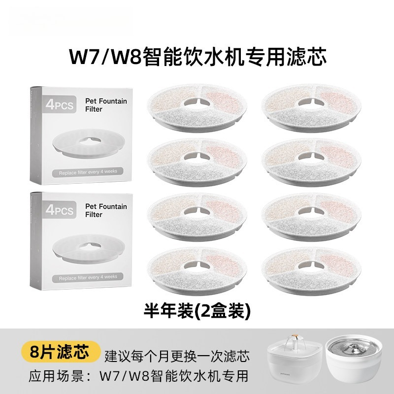 Universal Replacement Water Fo - đánh giá và giá Dog Water Fountain Large