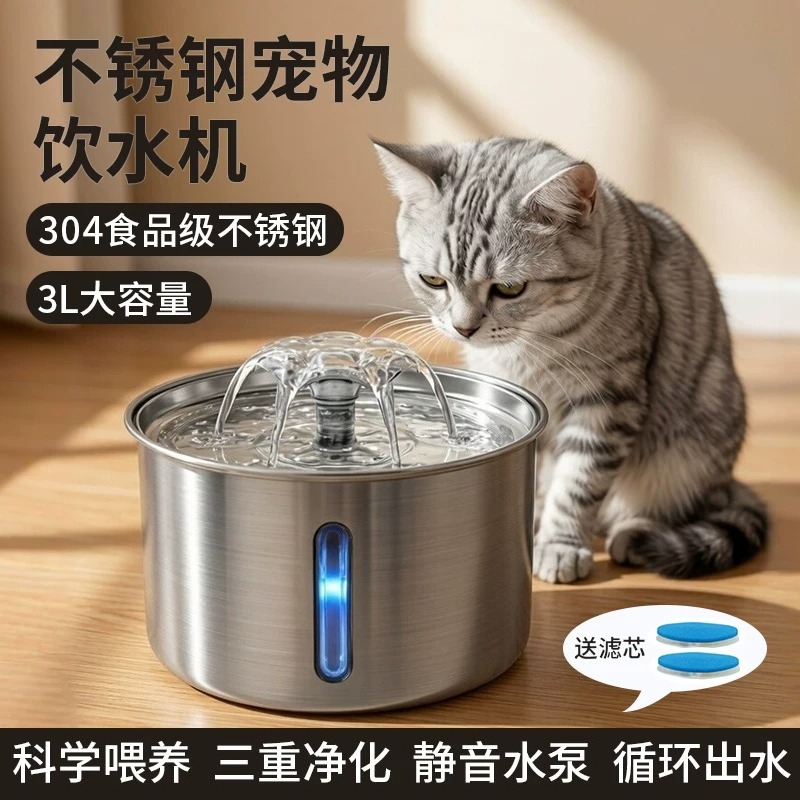 3L Stainless Steel Pet Water F - đánh giá và giá Automatic Cat Water Dispenser 3L