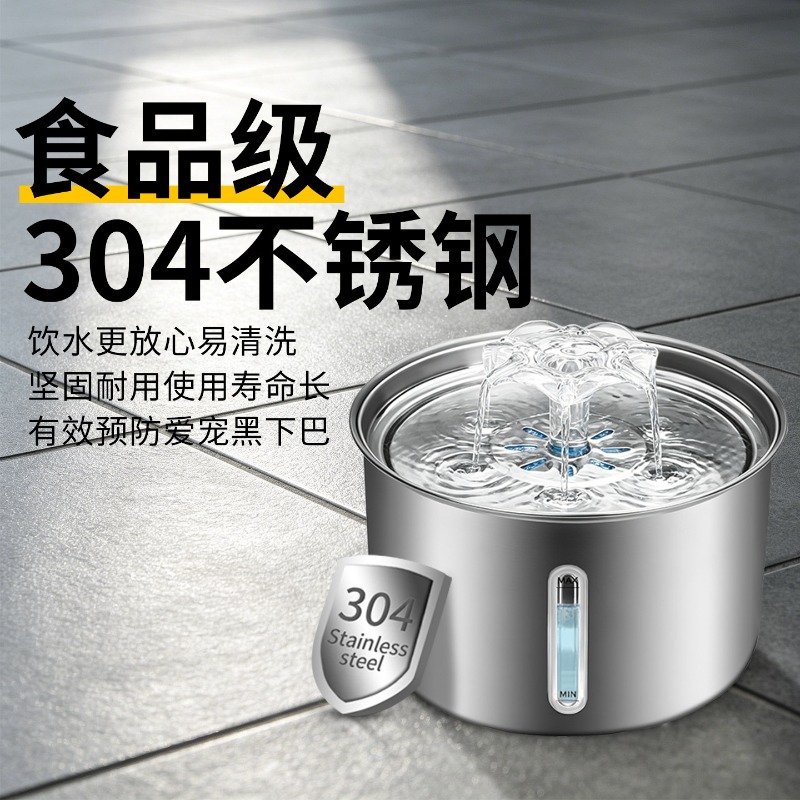 3L Stainless Steel Pet Water F - đánh giá và giá Automatic Cat Water Dispenser 3L