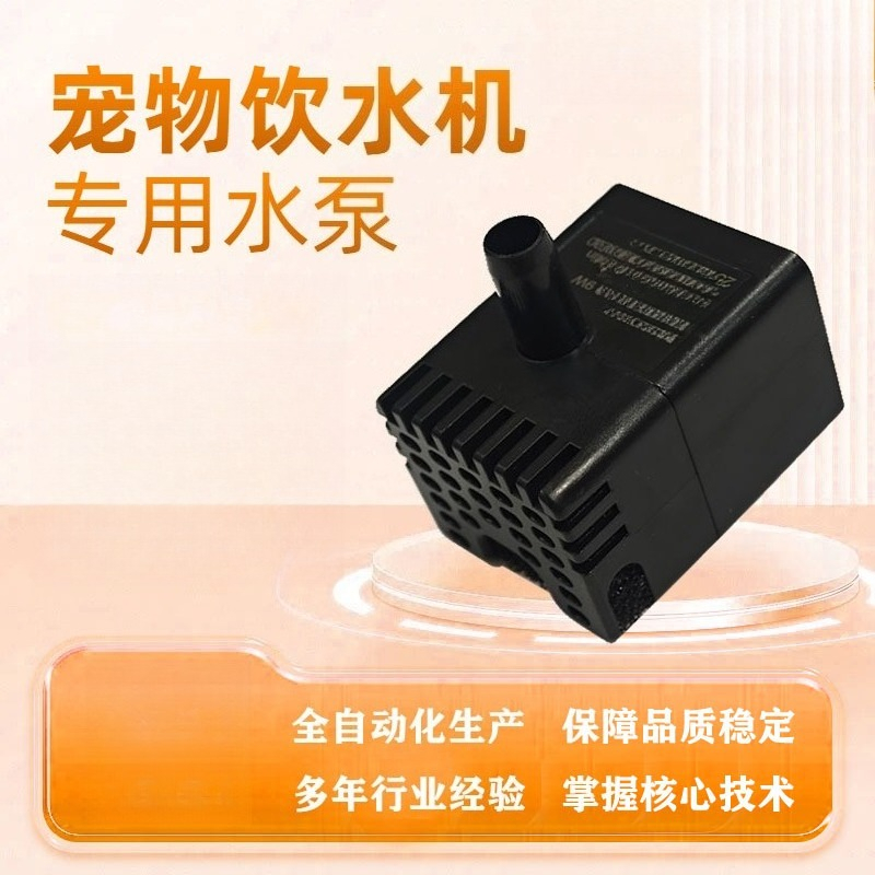 5V USB Pet Water Fountain Pump - đánh giá và giá Pet Water Fountain Pump Replacement